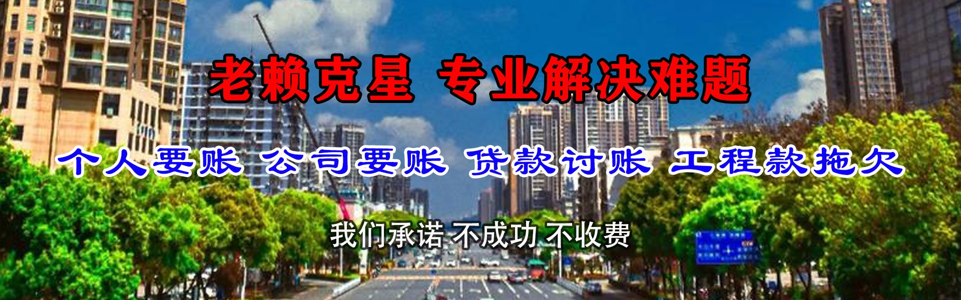 亭湖收债公司